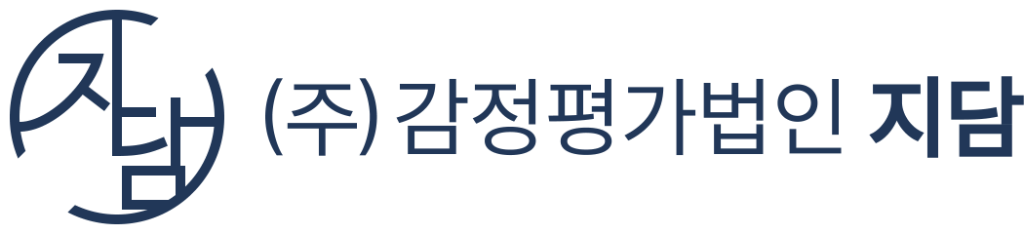(주)감정평가법인 지담